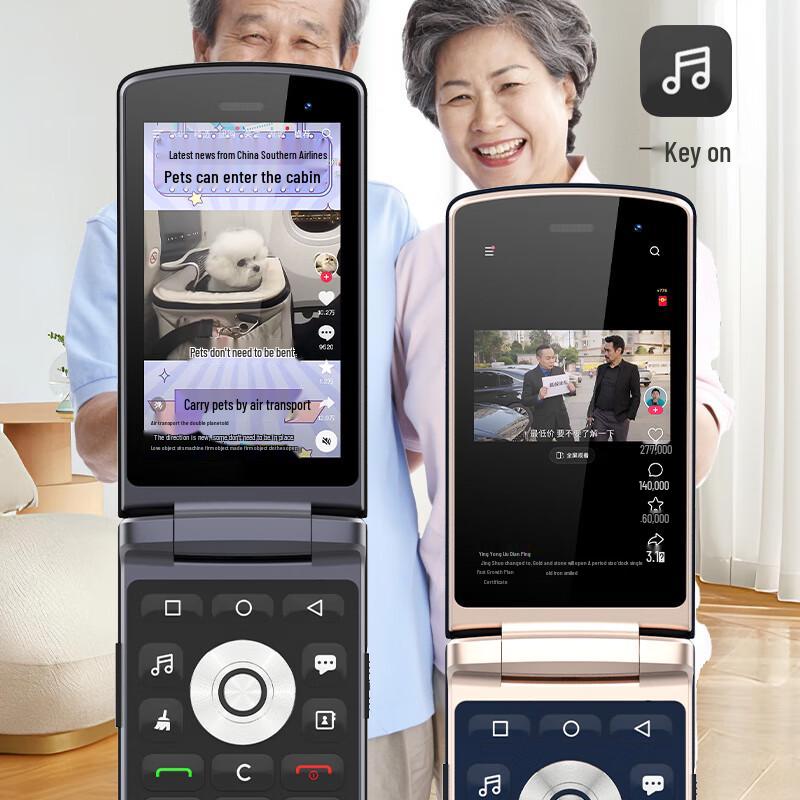 Gionee XT25 4G Android Flip Phone for Seniors (CN Version)