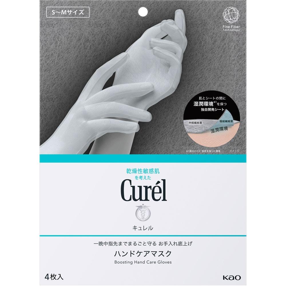 

Curel Hand Care Mask M 4 Sheets