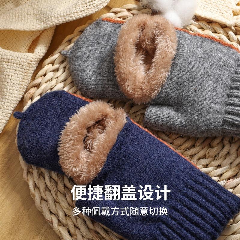 Gloves Men's Winter Warm and Cold-proof Student Writing Tide Piled Thickened Wool Half-cut Open Finger Half-finger Gloves