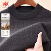 Men's Heavyweight 100% Wool Thermal Pullover Sweater