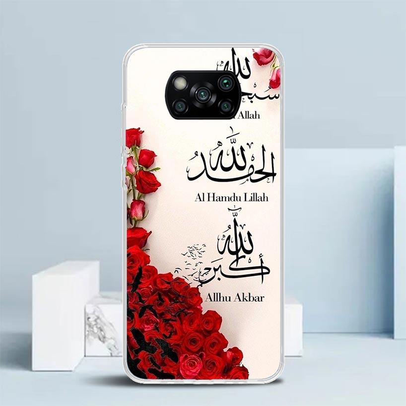 Muslim Islam Bismillah Allah Phone Case For Xiaomi Poco F7 Ultra X5 X6 X7 Pro M7 Redmi 15C 15 13C 13 12C 12 10C 10 10A 9 9C 9A 9