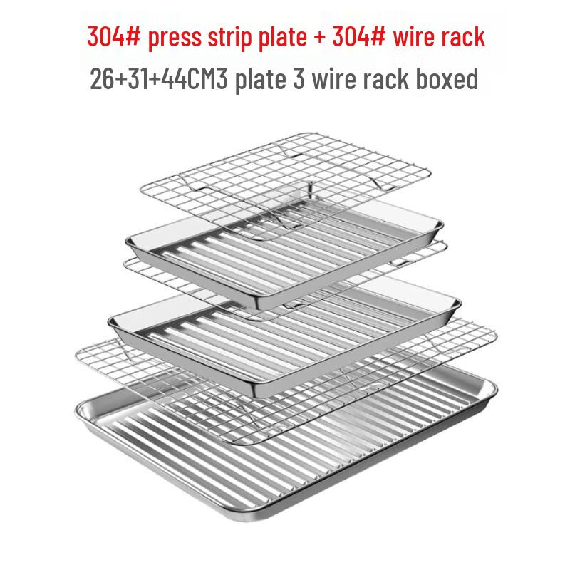 Embossed Stainless Steel Square Drain Tray & Rack Set