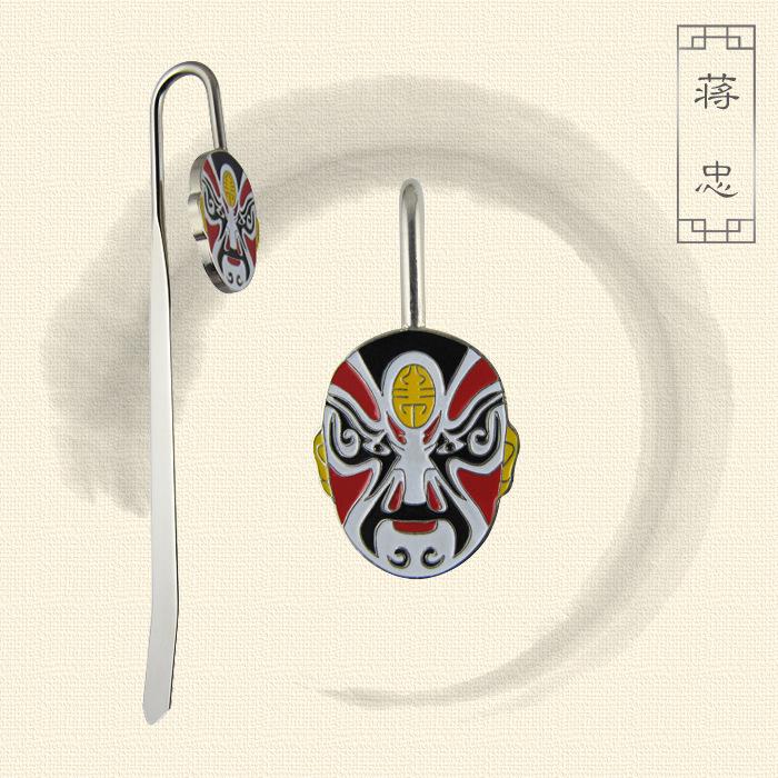 Peking Opera Face Painting Metal Bookmark: Classical Chinese Gift for Travelers, Wrought Iron Craft