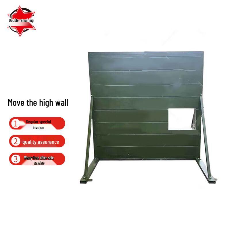 Movable High Wall Obstacle Training Set
