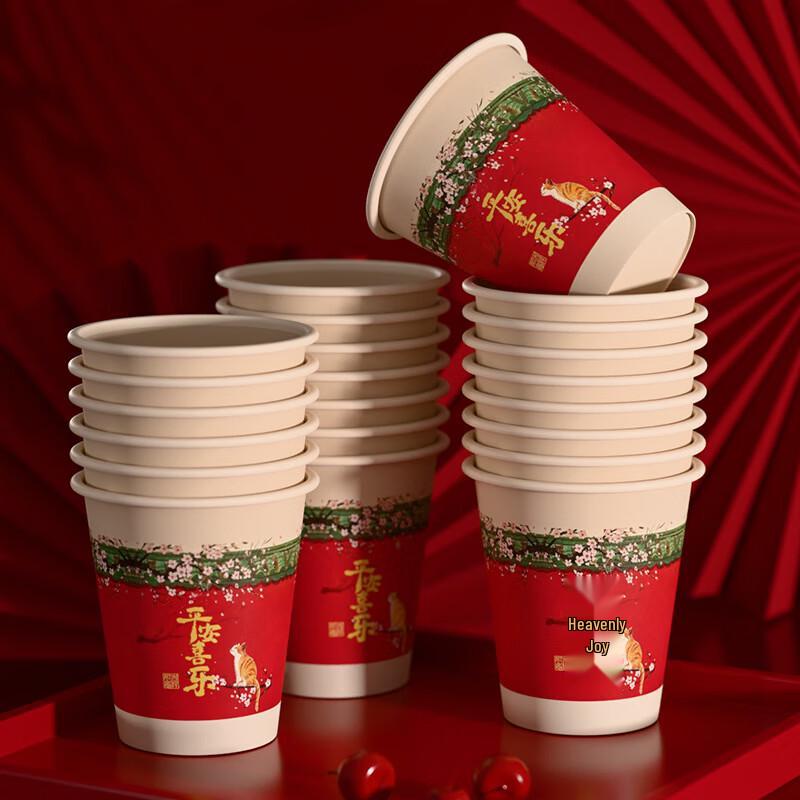 Shengbai Thickened Disposable Plastic Cups - Palace Snow