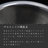 Yanagi Sori Stainless Steel Punching Strainer 23cm Made In Japan Colander Dishwasher Safe Molding Preparation Stainless Steel One-piece Tsubame-Sanjo