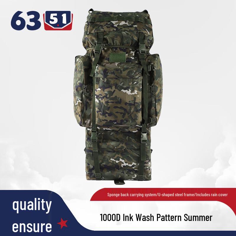 110L Camouflage Tactical Backpack