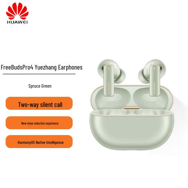 

HUAWEI FreeBuds Pro 4 Wireless Earbuds