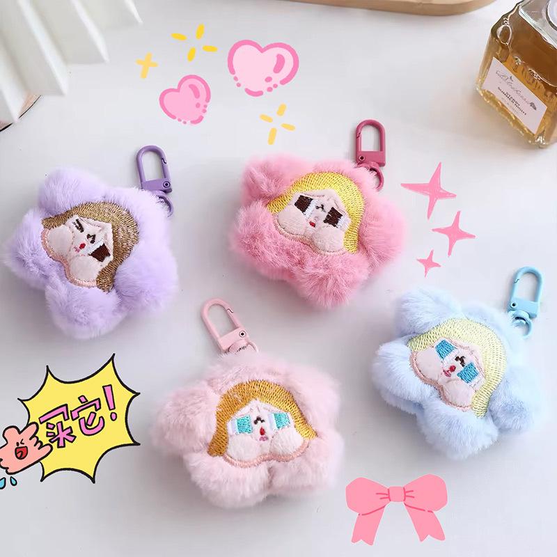 Sad Club Flower Plush Keychain with Star Brooch Charm