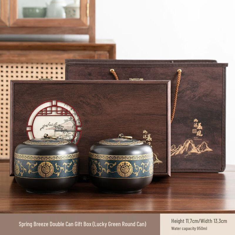 Qianyu Zisha Tea Caddy
