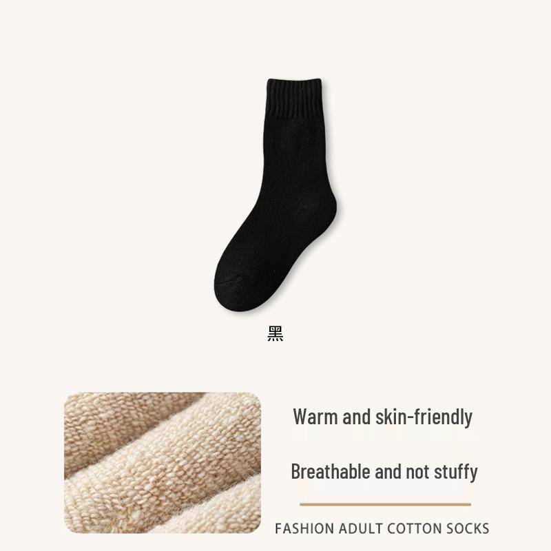 Fluffy Mid-Calf Snow Socks - Warm, Velvet-Enhanced, Thick, Perfect for -30°C, Sleep Comfort, Postpartum Wear