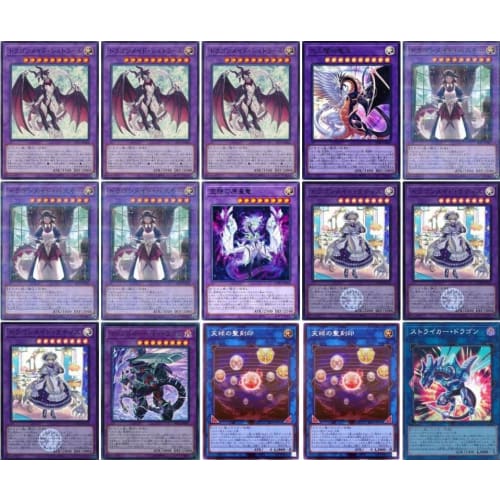 [Deck Sales] Dragonmaid Deck Pre-constructed Deck with Sleeves Dragonmaid Lattice Dragonmaid Stern Dragonmaid's Heartfelt Delight