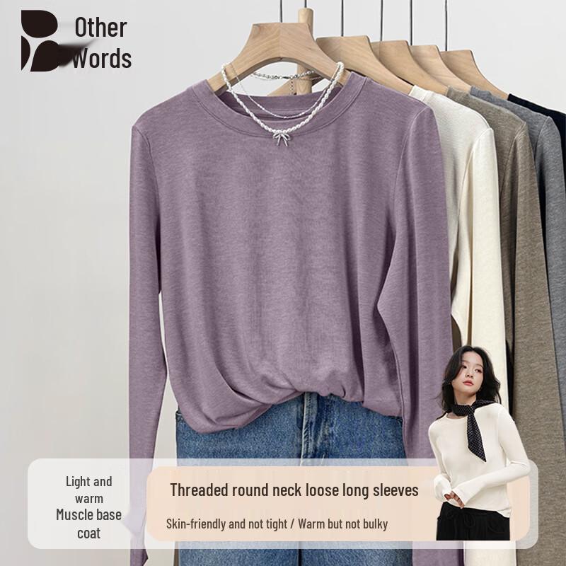 Women's Round Neck Long Sleeve Base Layer T-Shirt