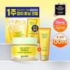 Goodal Green Tangerine Vita C Spot Care Cream Alpha 75ml Special Offer (+25ml)