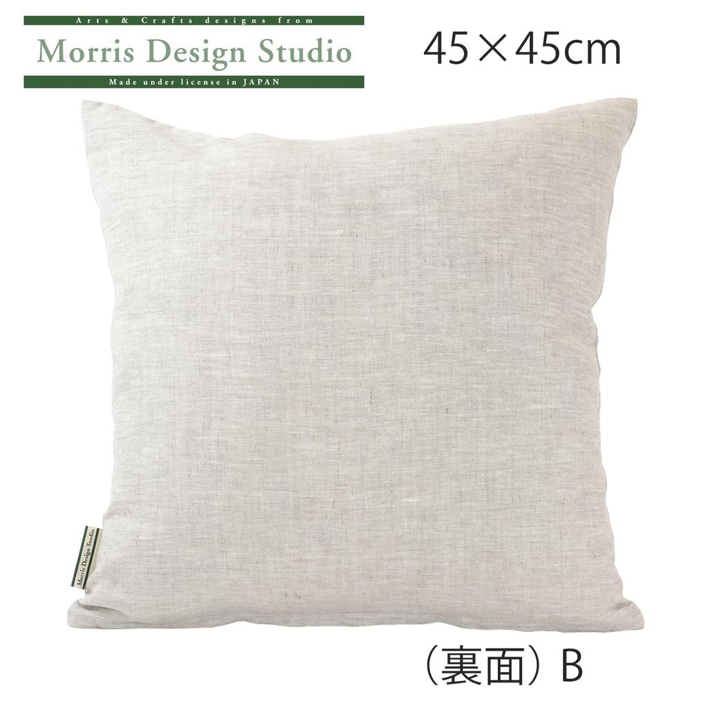 Morris Design Studio Wilhelmina Blue Cushion by Kawashima Selkon Textiles Cover, 45x45cm, LL1745,