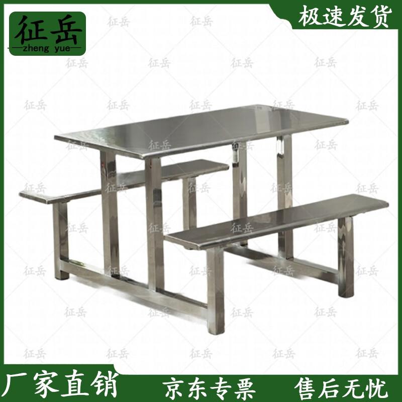 Six-Person Stainless Steel Integrated Canteen Dining Set
