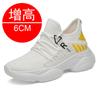 Height-increasing shoes men's 10cm spring fashion inner height-increasing sports and leisure shoes thick-soled height-increasing dad shoes men's shoes