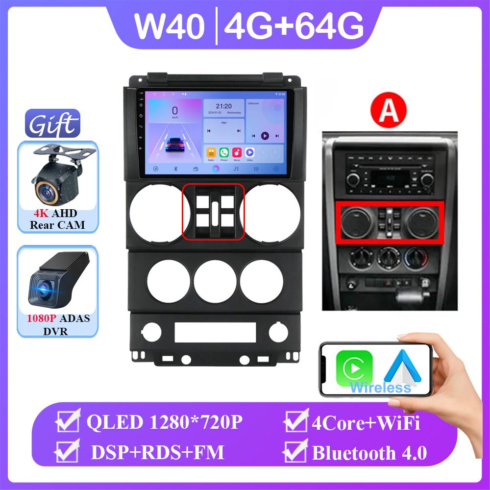 Android 14 Car DVD 5G Wifi For Jeep Wrangler Unlimited 3 JK 2008 - 2010 GPS Navigation Stereo Car Auto Radio No 2din DVD 5G Wifi