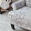Elastic Tiger Print Milk Silk Bench & Chair Cover - Full Wrap