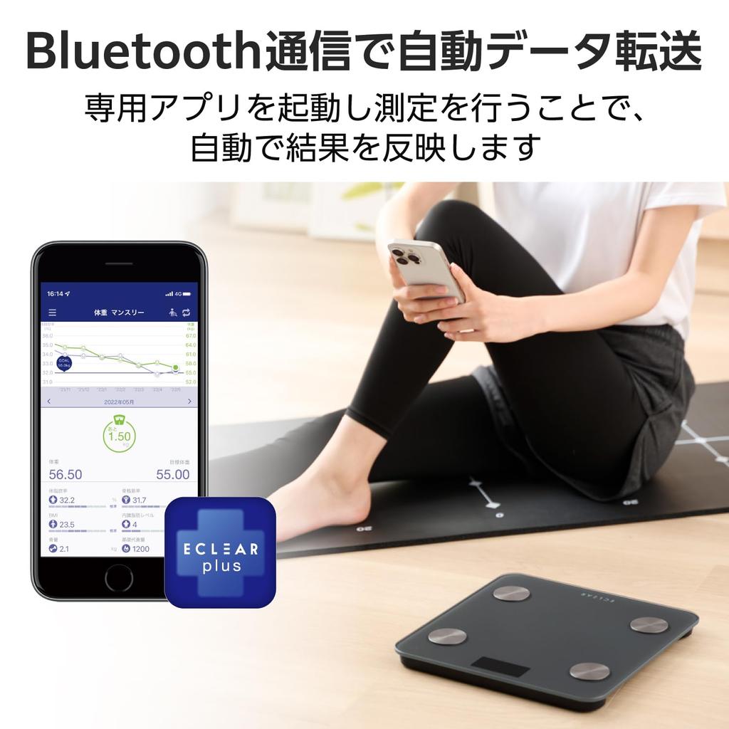 ELECOM Body Composition Weight Bluetooth 100g 9 Items with App Linkage Fat Fat Muscle Fat With Black BTFS01BK Meter, Scale, Compatible, Units,