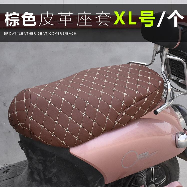 Pedal Electric Car Battery Car Motorcycle Seat Cushion Cover Anti-scratch Waterproof Thickened Cover 3d Leather Seat Bag Cushion