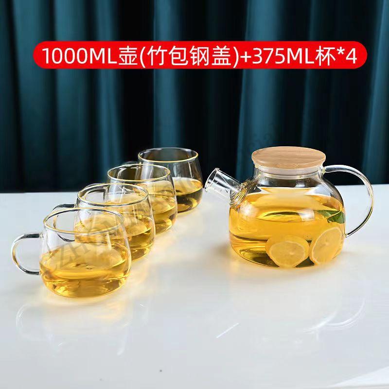 Transparent Borosilicate Glass Teapot Water Jug Heat-Resistant Large Capacity Kung Fu Kettle Home Flower Tea Pot Bottle Decanter