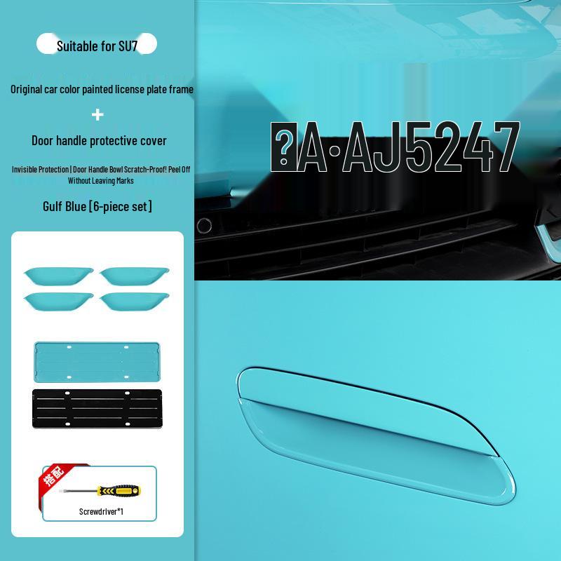 Xiaomi SU7 Car Door Handle Protective Cover - Original Color Paint Finish