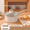 Versatile Non-stick Maifan Stone Baby Pot: Fry, Boil & Cook - Ideal for Infant Meals & Instant Noodles