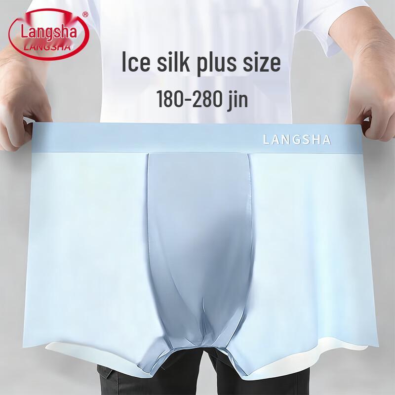 

Langsha Men s Plus Size Ice Silk Boxer Briefs 6XL