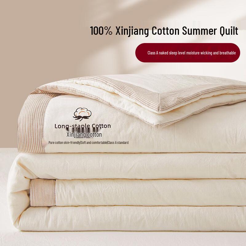 

100% Xinjiang Cotton All-Season Quilt