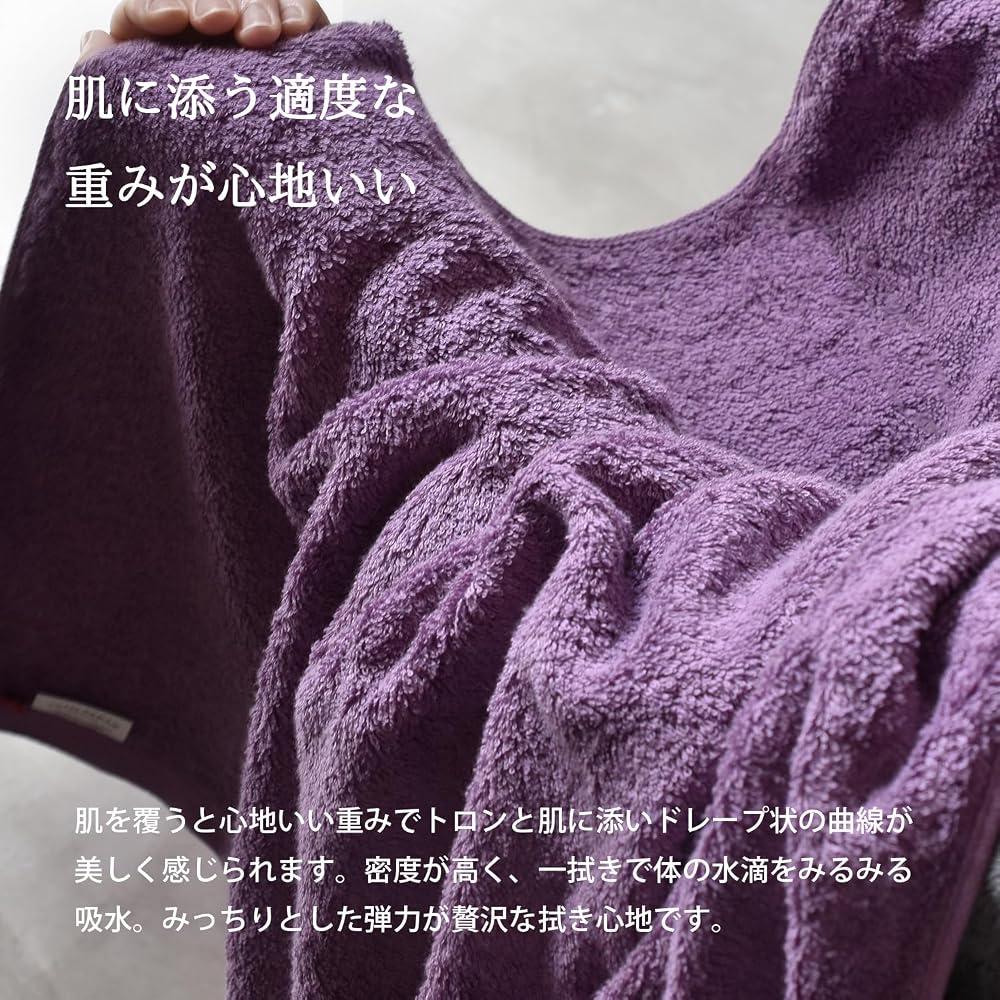 Tramparan Bath Towels, Imabari Towels, Made In Japan, Set of 2, Luxurious, Thick, Hotel-Quality,