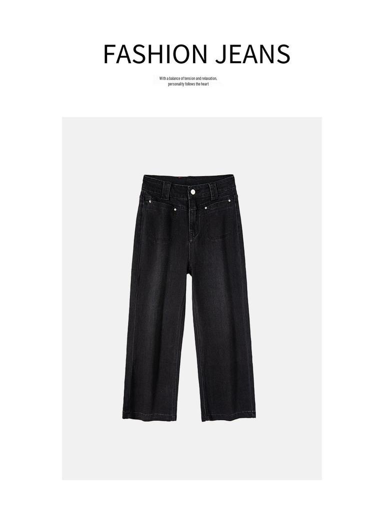 Women's High-Waisted Elastic Wide-Leg Jeans, Spring/Summer 2026 Collection, American Retro Denim, Solid Color, Casual Long Pants.