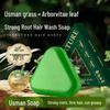 Herbal Anti-Breakage & Oil Control Shampoo Bar