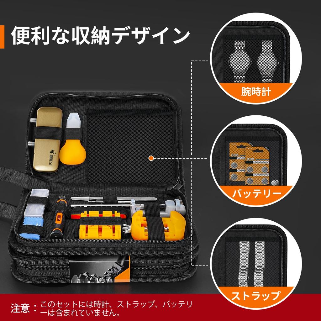 JOREST 2024 New Watch Tool Battery Case Back Watch Repair Watch Strap Watch Band Watch Battery Watch Watch Watch Watch Pry Spring Bar Remover Kit,