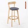 Nordic Solid Wood Bar Stool with Backrest - Modern Minimalist High Chair for Home or Milk Tea Shop