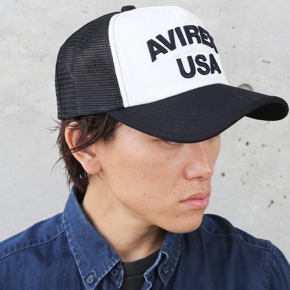 AVIREX Standard Military Mesh Available In 2 XL and LL USA Men's Cap, Sizes (XL (62cm), White)