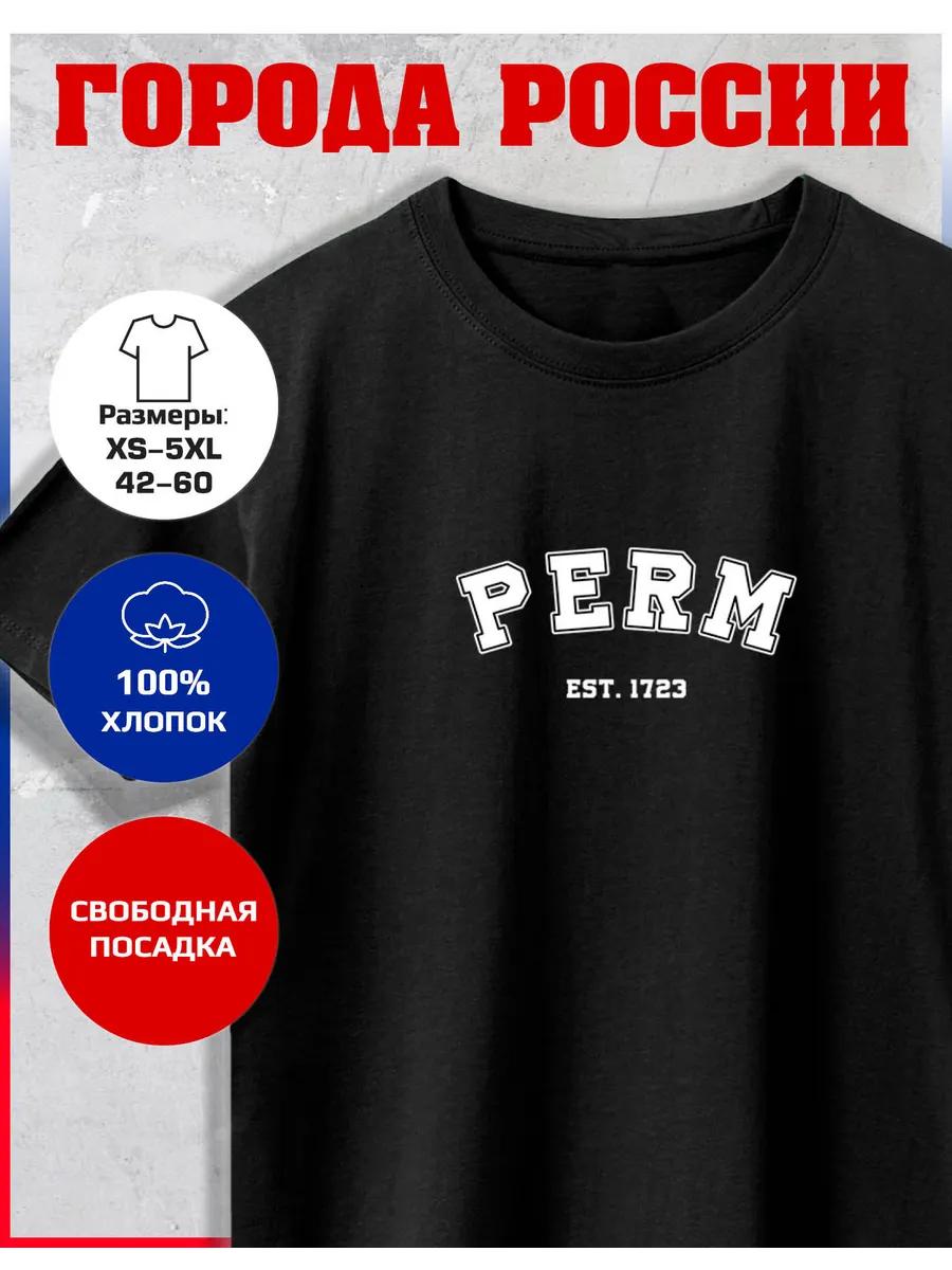 Perm Printed T-shirt 3XL