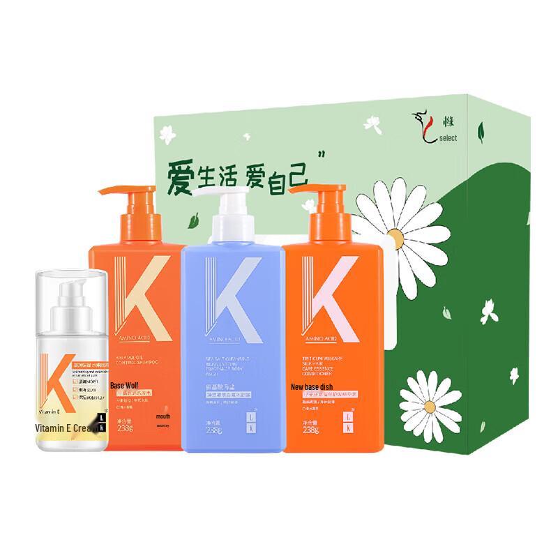 LK Amino Acid Balancing Shampoo Set