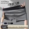 Nanjiren Men's Cotton Antibacterial Boxer Briefs