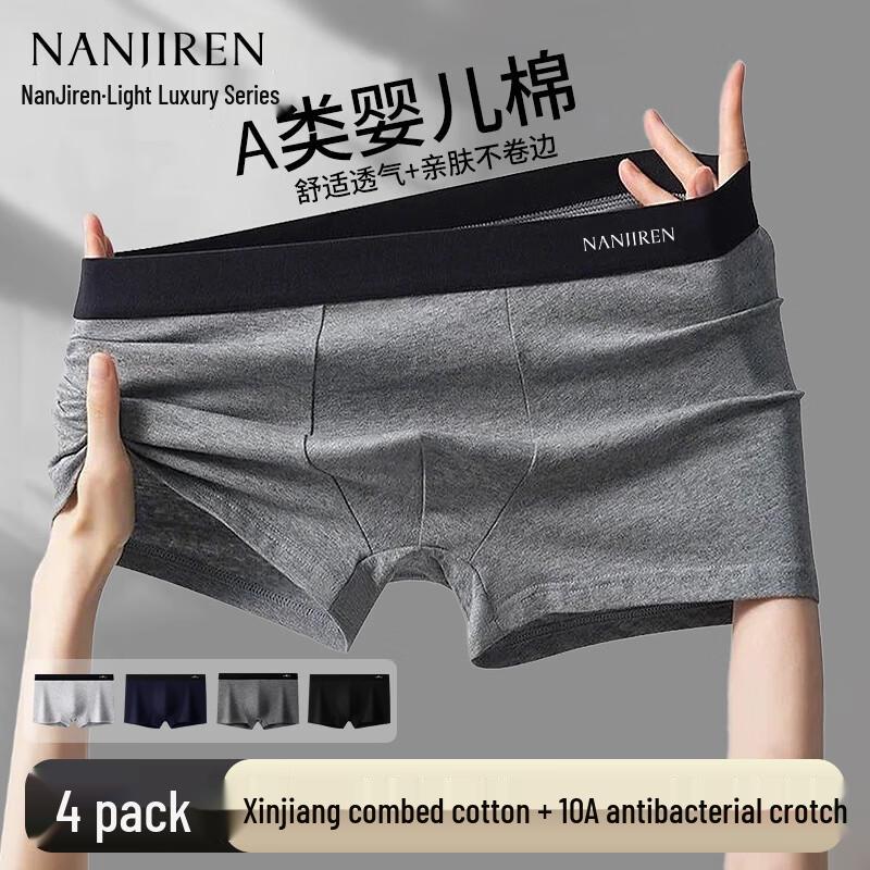 Nanjiren Men's Cotton Antibacterial Boxer Briefs