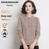 Shan Shan Women's 100% Merino Wool Jacquard Cardigan
