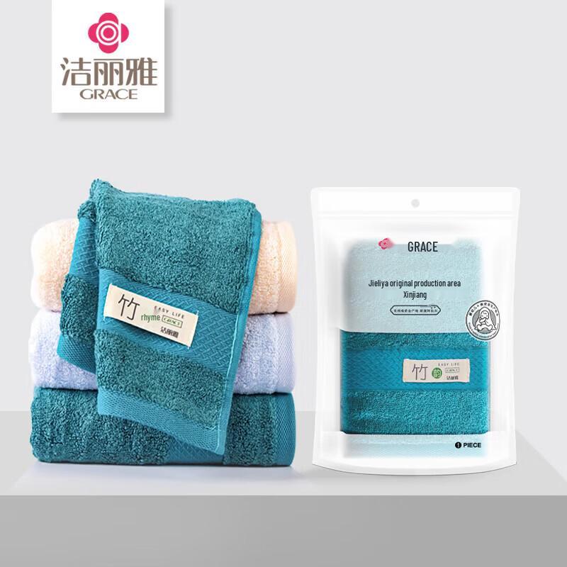Grace Bamboo Fiber Quick-Dry Towel