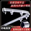 Ultra-Thin Silent Aluminum Curved Curtain Track