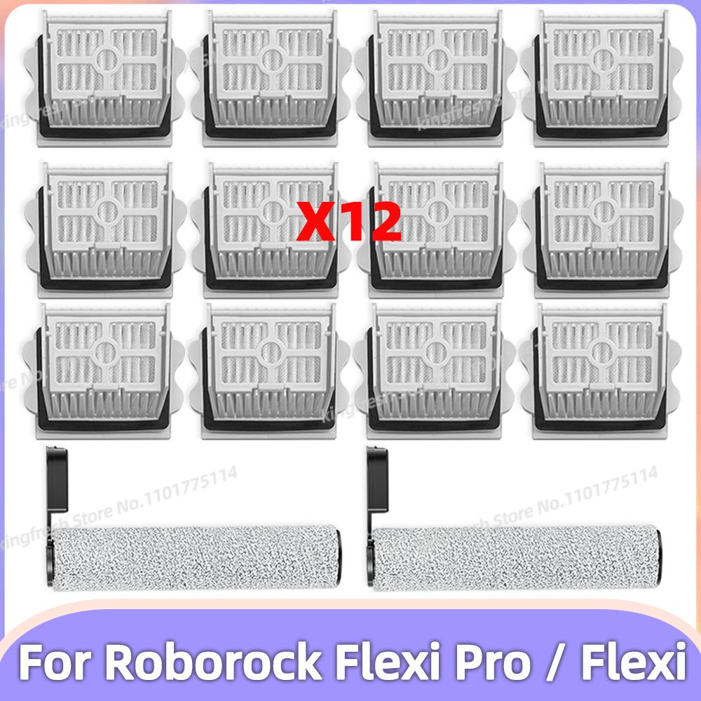 Fit For ( Roborock Flexi Pro / Flexi ) Soft Roller Brush Hepa Filter Cordless Wet Dry Vacuum Parts Replacement Accessories