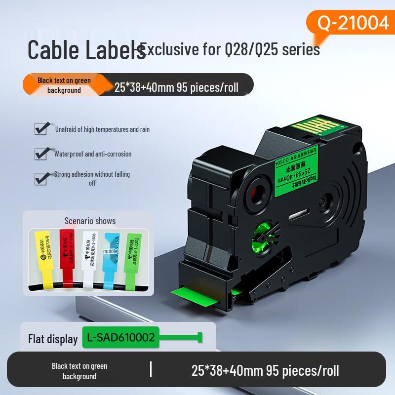 Tie Boshi Q-Series Thermal Transfer Label Tapes CN plug (adapter included)