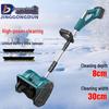 Jing Gong Dun Compact Cordless Electric Snow Blower (CN Version)