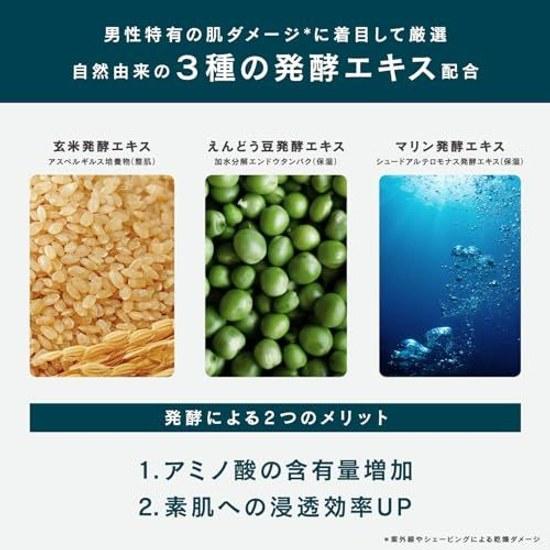Mandam Aono Mens Facial Cleanser Cleanses Pore Dirt Sebum 90 Naturally Derived Contains Fermented Extract Gently Washes Rich Foam Additive-Free Made