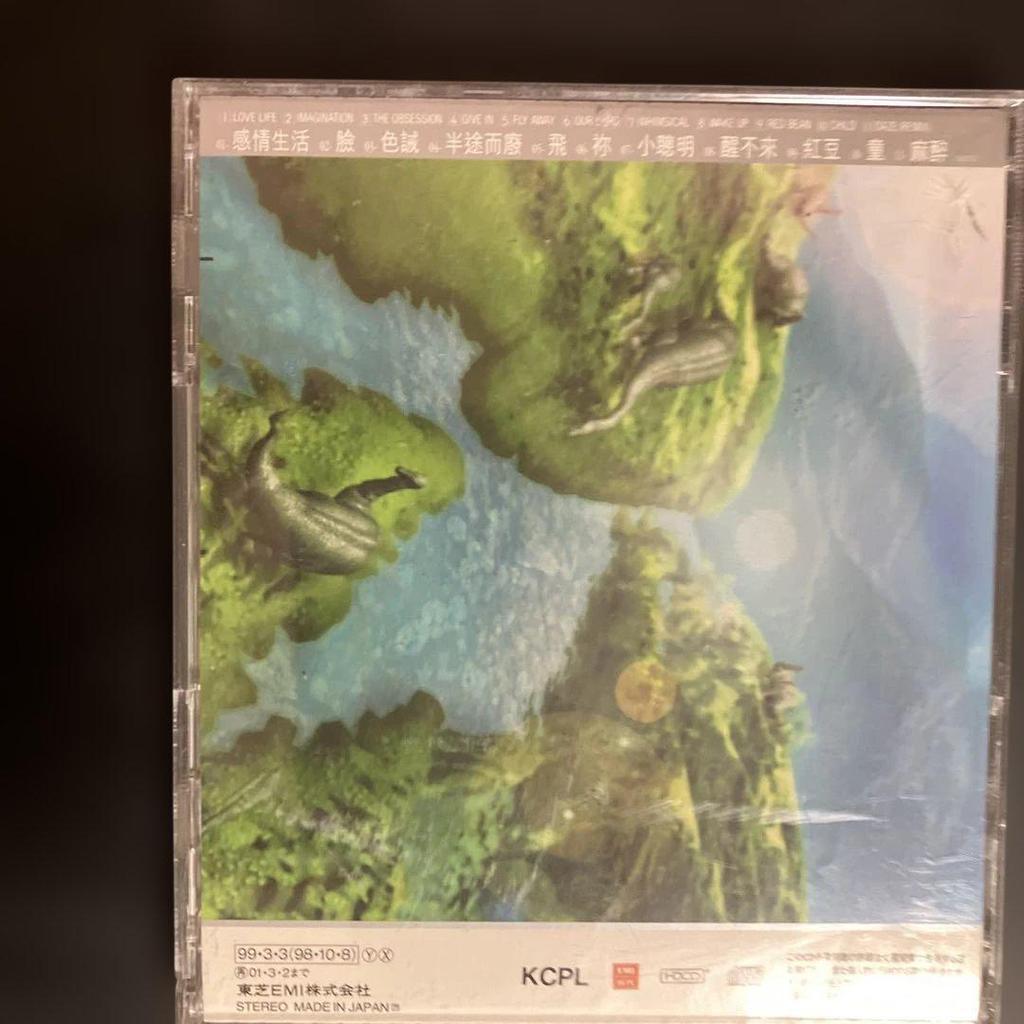 [USED] <Out of Print> Faye Wong / Chang You Faye Wong / Singing