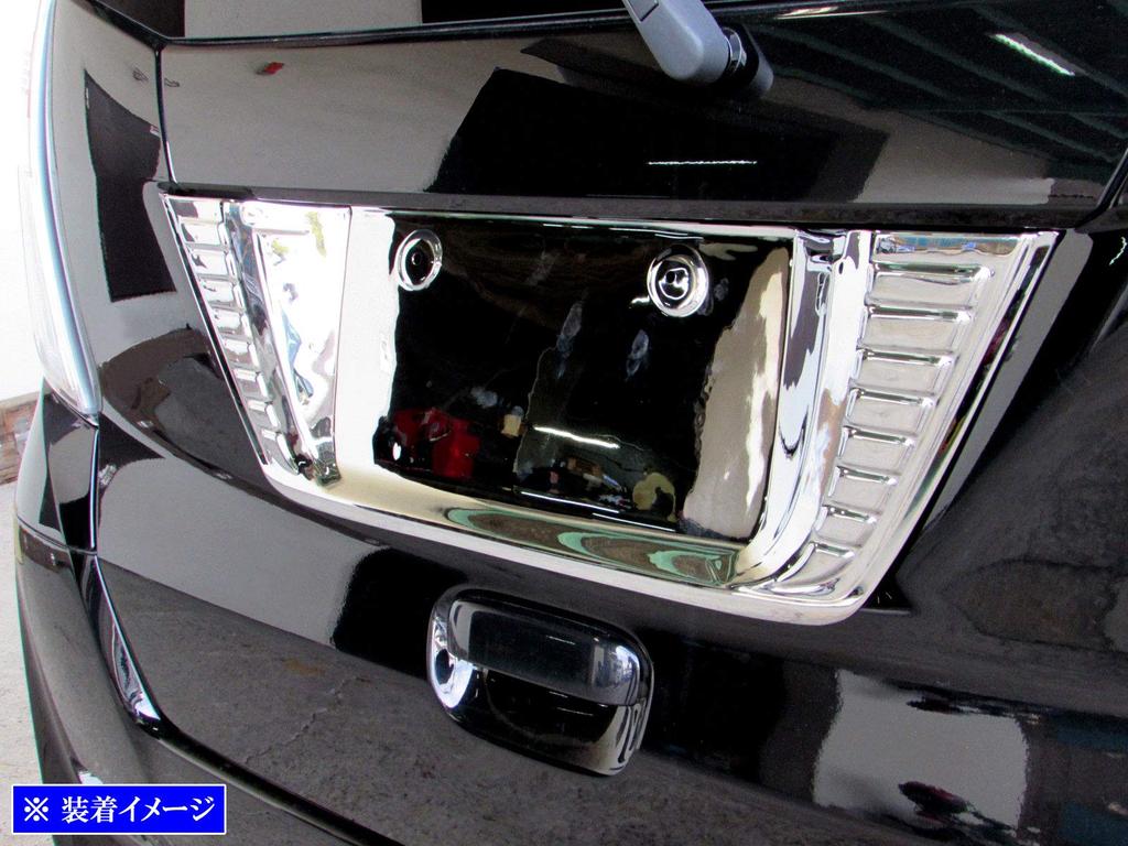 BRIGHTZ Chrome Rear License Plate Type B for Dayz Roox B21A Compatible with Highway 23386 [LICENSE-017], Dayz, Deez, Deez, Roox, Roox, Roox, Star,