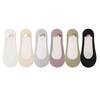 Women's Non-Slip Breathable Boat Socks with Cushioning - Summer Thin Cotton, No Heel Drop